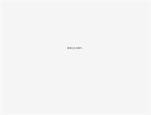 Tablet Screenshot of 591.com.tw